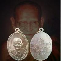 ราคา พร้อมส่ง- จี้พระ พระเครื่อง เหรียญหลวงปู่ขาว อนาลโย วัดถ้ำกลองเพล จ.อุดรธานี พ.ศ.2509 พุทธคุณ ปกป้องคุ้มครองป้องกันภัย แคล้วคลาด (1733154597398086798)