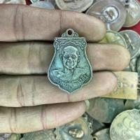 ราคา 【คนไทยแนะนำ!】 จี้พระ เหรียญ หลวงพ่อบุญมี อิสสโร รุ่นพิเศษเสาร์ 5 วัดเขาสมอคอน อ.ท่าวัง ลพบุรี ปี 2521พระเครื่อง ยอดนิยม (1731757690077414832)