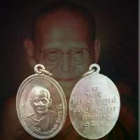 ราคา จี้พระ พระเครื่อง เหรียญหลวงปู่ขาว อนาลโย วัดถ้ำกลองเพล จ.อุดรธานี พ.ศ.2509 พุทธคุณ ปกป้องคุ้มครองป้องกันภัย แคล้วคลาด (1733575372735481037)