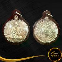 ราคา 【เก็บเงินปลายทาง】 พระเครื่อง เหรียญรุ่นแรก หลวงพ่อกวย ชุตินธโร (ฝาบาตร) วัดโฆสิตาราม (วัดบ้านแค) อ.สรรคบุรี จ.ชัยนาท พร้อมเลี่ยมกรอบพลาสติก (1732864304915187121)