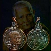 ราคา จี้พระ พระเครื่อง เหรียญหลวงปู่แหวน สุจิณโณ วัดดอยแม่ปั๋ง จ.เชียงใหม่ บล็อคนิยม รุ่น เราสู้ สู้ตรงนี้ สู้ที่นี่ ปี2520 (1733501539088762663)