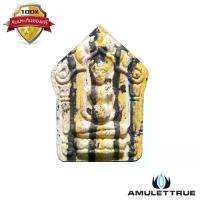 ราคา พระขุนแผน (กรรมการ) รุ่นแรก พิมพ์ใหญ่อุ้มบาตร ตะกรุดเงิน 3 ดอก หลวงพ่อเที่ยง วัดพระพุทธบาทเขากระโดง จ.บุรีรัมย์ ปี2558 วัตถุมงคล พระเครื่อง (1730546891909728952)