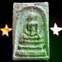 ราคา [พร้อมส่ง] พระสมเด็จ พระสมเด็จวัดระฆัง กรุเก่า พระยอดนิยม พระเครื่อง (1732918638252951016)