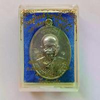 ราคา เหรียญครึ่งองค์ รุ่นอายุยืน91 หลวงพ่อคูณ ปริสุทโธ วัดบ้านไร่ ปี2557 เนื้ออัลปาก้า พร้อมกล่องเเดิม พระเครื่อง วัตถุมงคล (1730867434306374233)