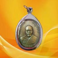 ราคา 【สินค้าขายดีอันดับ 1】 พระเครื่อง เหรียญพระครูญาณวิลาศ(แดง) หลวงพ่อแดง ปี2503 อายุ82ปี วัดเขาบันไดอิฐ เนื้อทองฝาบาตร พร้อมเลี่ยมกรอบสแตนเลสแท้ (1731767877612766485)