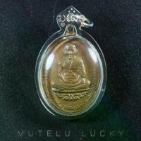 ราคา 【COD】 พระเครื่อง จี้พระ เหรียญ หลวงพ่อมุ่ย พุทธรักขิโต พระครูสุวรรณวุฒาจารย์ ปี 2516 รุ่นเสาร์5 เลี่ยมกรอบพลาสติก กันน้ำ100% จี้เครื่องราง (1731773389845202197)