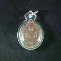 ราคา 【ฮิตมากในปีนี้】 พระเครื่อง จี้พระ เหรียญ หลวงพ่อทวด พระพรหมปัญโญ ดู่ วัดสะแก จ.พระนครศรีอยุธยา ปี 2532 เลี่ยมกรอบพลาสติก กันน้ำ100% จี้เครื่องราง (1731754074715555248)