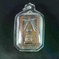 ราคา 【​5000+ คนซื้อแบรนด์นี้แล้ว】 พระเครื่อง จี้พระ เหรียญ พระธาตุพนม ที่ระลึกในงานพระราชพิธีสมโภช พระบรมสารีริกธาตุ ปี 2518 เลี่ยมกรอบพลาสติก กันน้ำ100% จี้เครื่องราง (1731779900298069409)