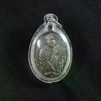 ราคา 【ฮิตมากในปีนี้】 พระเครื่อง จี้พระ เหรียญ หลวงพ่อคล้าย พระครูพิศิษฐิ์อรรถการ วัดสว่างอารมณ์ จ.ภูเก็ต ปี 2501 เลี่ยมกรอบพลาสติกกันน้ำ 100% จี้เครื่องราง (1731761835882612110)