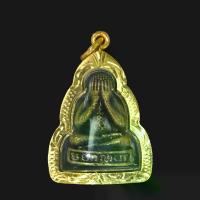 ราคา พร้อมส่งจากไทย พระเครื่อง พระปิดตา มหาลาภ หลวงพ่อเพี้ยน วัดเกริ่นกฐิน ปี 49 เลี่ยมกรอบ ชุบทองแท้ จี้พระ จี้เครื่องราง (1731211894553216822)