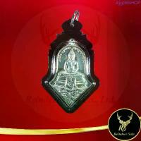 ราคา พระเครื่อง จี้พระ หลวงพ่อโสธร ประทับหลังท้าวเวสสุวรรณโณ รุ่น สยบไพรีพินาศ วัดจุฬามณี อ.อัมพวา จ.สมุทรสงคราม ไตรมาส ๒๕๖๔ ขายดี (1733795223791503322)