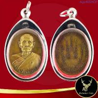 ราคา พระเครื่อง เหรียญหลวงพ่อทบ ฉลองครบรอบ ๘ พรรษา วัดโบสถ์โพธิ์ทอง จ.เพชรบูรณ์ เมื่ออายุครบ ๙๕ ปี ๒๓ ก.ค. ๒๕๘ COD (1733794913860158559)