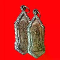 ราคา [จัดส่งทันที] พระเครื่อง จี้พระท้าวเวสสุวรรณ รุ่น เศรษฐีทวีทรัพย์ หลังแจกัน เลี่ยมกรอบลายไทยสวยๆๆ มีบริการเก็บเงินปลายทาง (1731991159243180719)