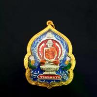 ราคา พร้อมส่งจากไทย พระเครื่อง หลวงพ่อรวย วัดตะโก รุ่นรวยพันล้าน เลี่ยมกรอบ ชุบทอง หลวงพ่อรวย ปาสาทิโก จี้เครื่องราง (1731213940510393946)