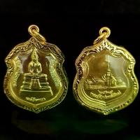 ราคา COD จี้พระ พระเครื่อง เหรียญหลวงพ่อโสธร(องค์ทองเลี่ยมกรอบทอง)ปี พ.ศ.2538 พุทธคุณ ปกป้องคุ้มครองป้องกันภัย แคล้วคลาด (1731206397521266266)