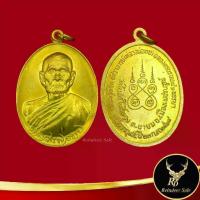 ราคา ของแท้ 100%- พระเครื่อง เหรียญหลวงพ่อทบ (พระครูวิชิต พัชราจารย์) ฉลองครบรอบ ๘๑ พรรษา วัดโบสถ์โพธิ์ทอง จ.เพชรบูรณ์ เมื่ออายุ ครบ ๙๕ ปี (1733226267132331150)