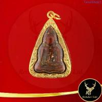 ราคา พระเครื่อง พระนางพญาพิมพ์เล็ก กรุวัดนางพญา จ พิษณุโลก เนื้อผงเก่า พุทธคุณ เด่นด้านเมตตามหานิยม พร้อมเลี่ยมกรอบทองไมครอน สินค้าแนะนำ (1733794064223077833)