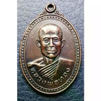 ราคา G4086 หลวงพ่อทอง วัดดอนขนาก นครปฐม เหรียญ ปี 2522 คําแนะนําผลิตภัณฑ์ใหม่ของเดือนนี้ เบี้ยแก้ พญาครุฑ พุทธ คุณชินบัญชร พระเครื่อง หลวงปูทวด ของ แท้ หลวงปู่ ม่อน ประทัด ใหญ่ (1732842119590872947)