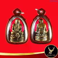 ราคา พระเครื่อง พระรูปหล่อสมเด็จเจ้าพะโคะ วัดพะโคะ จ.สงขลา หลวงปู่ทวด วัดช้างให้ จ.ปัตตานี เนื้อทองเหลือง เลี่ยมกรอบพลาสติก จัดส่งฟรี กทม ประทัด แมวกวักพิมรี่พาย ส่งฟรี หลวงพ่อเจริญ ฐ (1733793111527687979)