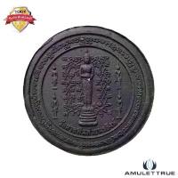 ราคา จตุคามรามเทพเนื้อผง หลังพระพุทธปางอุ้มบาตร หลวงพ่อใหญ่ วัดศาลพันท้ายนรสิงห์ จ.สมุทรสาคร ปี2550 พระเครื่อง วัตถุมงคล (1730772726273706680)