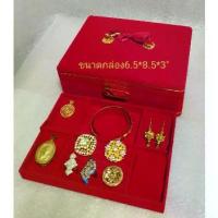 ราคา กล่องใส่เครื่องประดับ2ชั้น เหมาะสำหรับเก็บเครื่องประดับ อัญมณี พระเครื่อง เหรียญต่างๆให้เปนระเบียบหาง่าย หยิบจับสะดวก ดูแลรักษาง่ายไม่ยุ่งยาก (1731986467299952453)