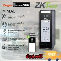 ราคา ZKTeco MINIAC เครื่องสแกนใบหน้า สแกนฝ่ามือ บันทึกเวลาทำงาน รองรับVideo intercom (1733457551839430082)