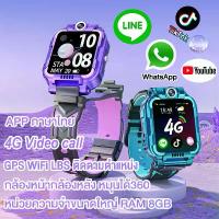 ราคา 4G Video Call นาฬิกาไอโม่ ฟังก์ชั่นระบุตำแหน่ง WiFi GPS นาฬิกาimooเด็กสมาร์ทวอทช์สำหรับเด็ก หน่วยความจำ 8GB เก็บรูปภาพเพิ่มเติม Line APP (1730365089536903854)