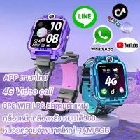 ราคา 4G Video Call นาฬิกาไอโม่ ฟังก์ชั่นระบุตำแหน่ง WiFi GPS นาฬิกาimooเด็กสมาร์ทวอทช์สำหรับเด็ก หน่วยความจำ 8GB เก็บรูปภาพเพิ่มเติม Line APP (1730368690447157921)