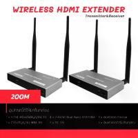 ราคา 2160P HDMI Wireless Extender HDMI Wireless 50m 200m Transmitter & Receiver 3D Video Audio (1729668630194457124)
