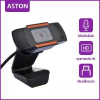 ราคา CODASTON Computer Webcam HD 720P Mini Web Camera พร้อมไมโครโฟน USB 2.0 Video Recording Webcam สำหรับคอมพิวเตอร์ Mac แล็ปท็อปเดสก์ท็อป YouTube SkypeTikTok (1731312433610720853)