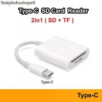 ราคา Type C Card Reader USB-C to SD Card 2in1 SDXC Card OTG Memory SDCard photo Micro Video Tablet USB Type-c Android (1733499780451566751)