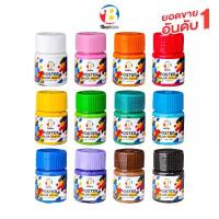 ราคา สีโปสเตอร์ Beehive 20 มล. (ซื้อขั้นต่ำ 2 ขวด) Poster Color ขวดเล็ก สีน้ำ (1732865292823201732)