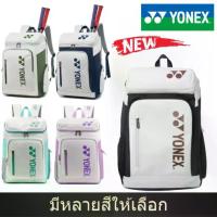 ราคา (Ready to ship) 2025 New Yonex Badminton Bag Yonex Badminton Bag 1408 Series Genuine Shuttlecock Backpack (1733771582541104819)