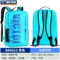 ราคา VICTOR Victory Badminton Bag Backpack BR6013 Men's And Women's Large Capacity Tennis Sports Youthful Vibe (1734017974037480969)