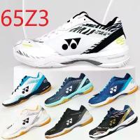 ราคา Yonex SHB65Z3MEX Casual Sneakers Anti-Slip Shoes 65Z3 White Tiger Badminton Shoes for Men Women (1734107446651356208)
