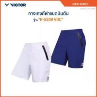 ราคา VICTOR COLLECTION BADMINTON CLUB กางเกงกีฬาแบดมินตัน ขาสั้น รุ่น R-5509VBC (1734454331234354501)