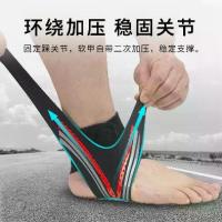 ราคา Sports Ankle Support Thin Basketball Badminton Football Cycling Ankle Guard Anti-Sprain Adjustable Ankle Brace (1734280195955591035)