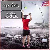 ราคา Lanfyshop2 แบดมินตัน ไม้แบดมินตัน แบตมินตัน ลูกแบดมินตัน ไม้แบตมินตัน ลูกแบตมินตัน badminton ชุดซ้อมแบตมินตัน ซ้อมแบดมินตัน ขายดีประจำเดือนนี้ (1730292318291527684)