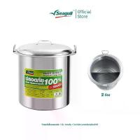 ราคา Seagull หม้อก๋วยเตี๋ยว แวลู่ แม็กซ์ 30 ซม. 2 ช่อง (12 นิ้ว) Value Max Noodle Pot 30 cm -2 partment (12”) (1734386652598601516)
