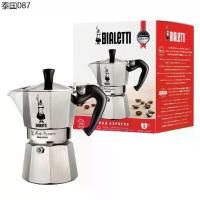 ราคา Bialetti หม้อต้มกาแฟ Moka Pot รุ่น Moka Express (โมคา เอ็กซ์เพรส) ขนาด 3 ถ้วย - Silver [BL-0001162] (1734428303526954224)