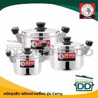 ราคา หม้อZebra Stainless Steel Sauce Pot, Carry 16/18/20/22/24/26/28/30 cm. - 1 Each (1734455213721945564)