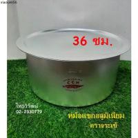 ราคา คลังสินค้า หม้อแขกอลูมิเนียม 36 ซม. ตราจระเข้ / หม้อแขก เบอร์ 36 / หม้อแขก / หม้อใส่แกง / Indian Pot 36 cm. (1734237699612247085)