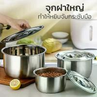 ราคา Meier ชุดหม้อต้มสแตนเลส 5 ใบ หม้อแขก หม้อแขกชุด หม้อแขกใบใหญ่ หม้อแขกสแตนเลส หม้อชุด Pot Set (1734302549888960298)
