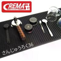 ราคา 【ส่งฟรี】 แผ่นยางเคาเตอร์ กันหก (ยางหนา 0.3-0.6mm ) สำหรับร้านกาแฟ Moka pot เครื่องชงกาแฟ (1733128842932291496)