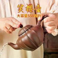 ราคา แก้วชงชา กาชงชา แบบกด กาน้ำชา กาน้ำชา Zisha ความจุขนาดใหญ่ Yixing กาน้ำชาขนาดใหญ่ในครัวเรือน Kung Fu ชุดถ้วยชา Yixing Zhuni ชุดน้ำชา Xiaoying Pot (1734147816050886324)