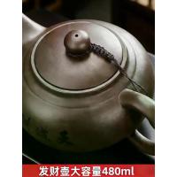 ราคา กากรองชา กาชงชา แบบกด Tea pot 480 มล. กาน้ำชา Zisha ทำมือความจุขนาดใหญ่หนึ่งหม้อสองถ้วยชุดน้ำชากังฟูที่บ้าน (1734147594317235520)