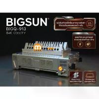 ราคา เตาย่างไส้กรอก ใช้แก๊ส BIGSUN รุ่น BBQ-913 ขนาดตัวเตา 42x70x30 ซม. ตะแกรงย่าง 30x65 ซม (ฟรี!! หัวปรับ+สาย) ร้านมาร์ยอง (1734320887445358462)