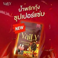 ราคา น้ำพริกกุ้ง ซุปเปอร์แซ่บ [Balachaung Spicy] เยลลี่ กรอบ กาละแม มินิ หนัง ไก่ ทอดกรอบ 500 กรัม ยาย กะลอ ขนม ขาย ส่ง (1732854739197330803)