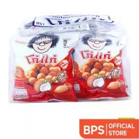 ราคา ขายดี ขายดีประจำเดือนนี้ โก๋แก่ ถั่วลิสงกรอบ รสกะทิ 17 ก. แพ็ค 12 ขนม เยลลี่ มะขาม หวาน พันธุ์ สี ทอง ซูกัส แอปเปิ้ล ขนมญี่ปุ่น กาล่า แท่ง เทา 11 บ๊วย หิมะ สด สตรอว์เ (1734171509198390512)