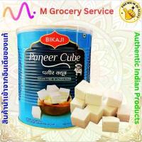 ราคา Paneer 800g.แข็งชนิดโฮลมิลค์ชีส ปานีร์ (Indian cottage cheese)Bikaji คําแนะนําการขายที่ร้อนแรงในเดือนนี้ เยลลี่ ช็อค กรอบ (1733509997312706291)